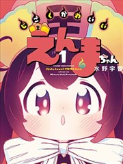 灌篮高手 红杏视频热血回归