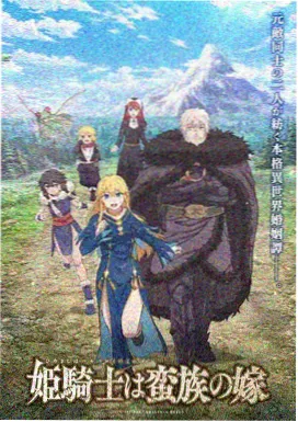 龙猫 红杏视频治愈动画