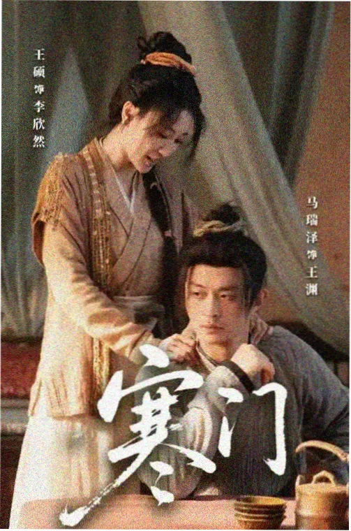 权力的游戏 红杏视频史诗剧集
