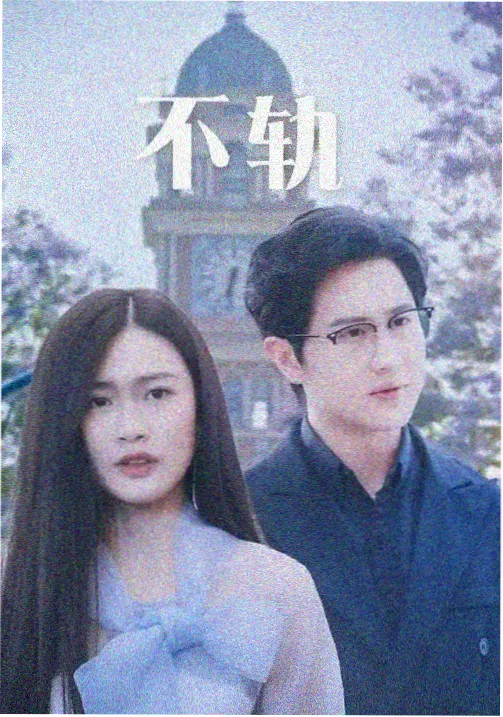 教父 红杏视频黑帮经典